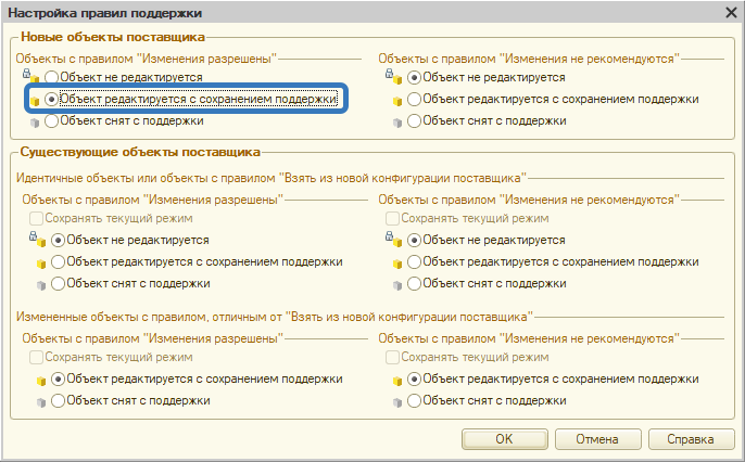 Выбрать каталог на диске