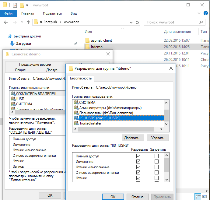 Разрешения 