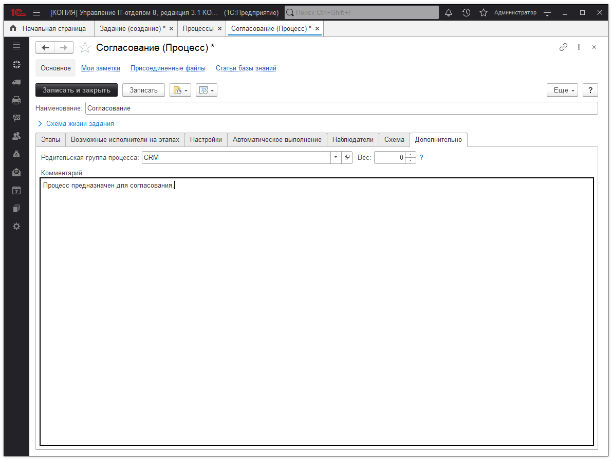 13_ПрактическиеМетодики
