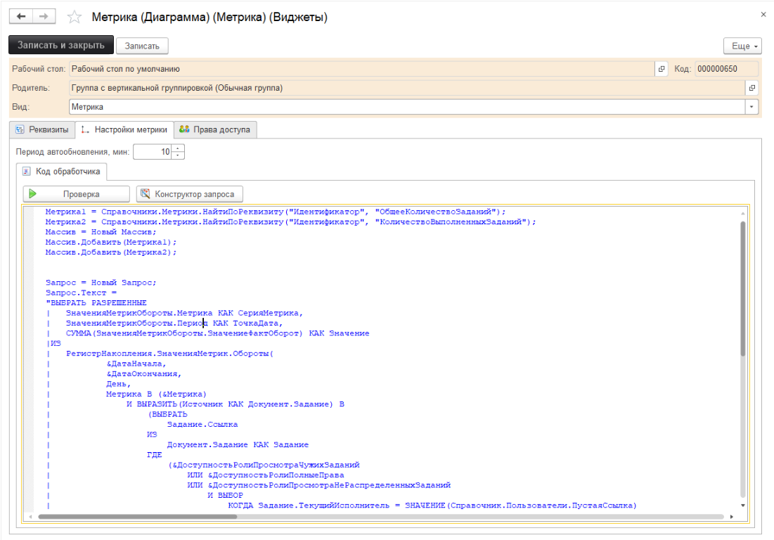 18_НастраиваемыйРабочийСтол