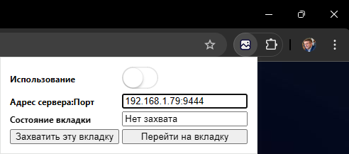 Ввод IP-адреса